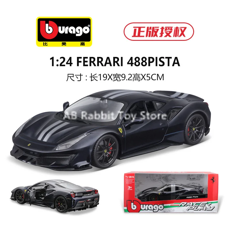 Bburago 1:24 Scale Ferrari 488 Pista Stradale Sport Car Alloy Luxury Vehicle Diecast Cars Model Toy Decor Collection Boy Gift