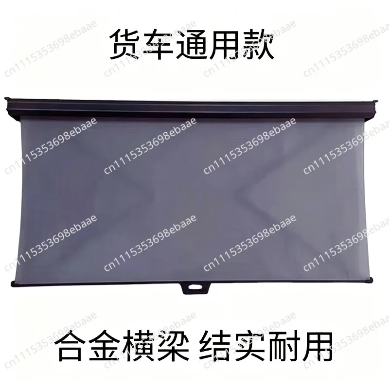 Large truck sunshade curtain anti-tap damping telescopic sunshade alloy material for blackout