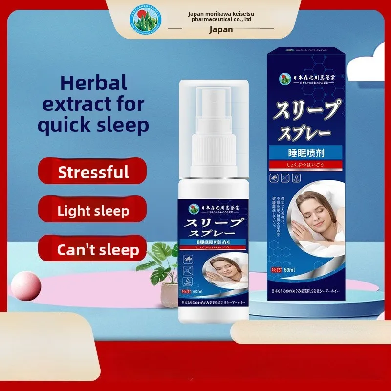 

Быстродействующий травяной туман для сна - успокаивает спокойствие ночей, успокаивающий спрей-подушка для облегчения бессонницы