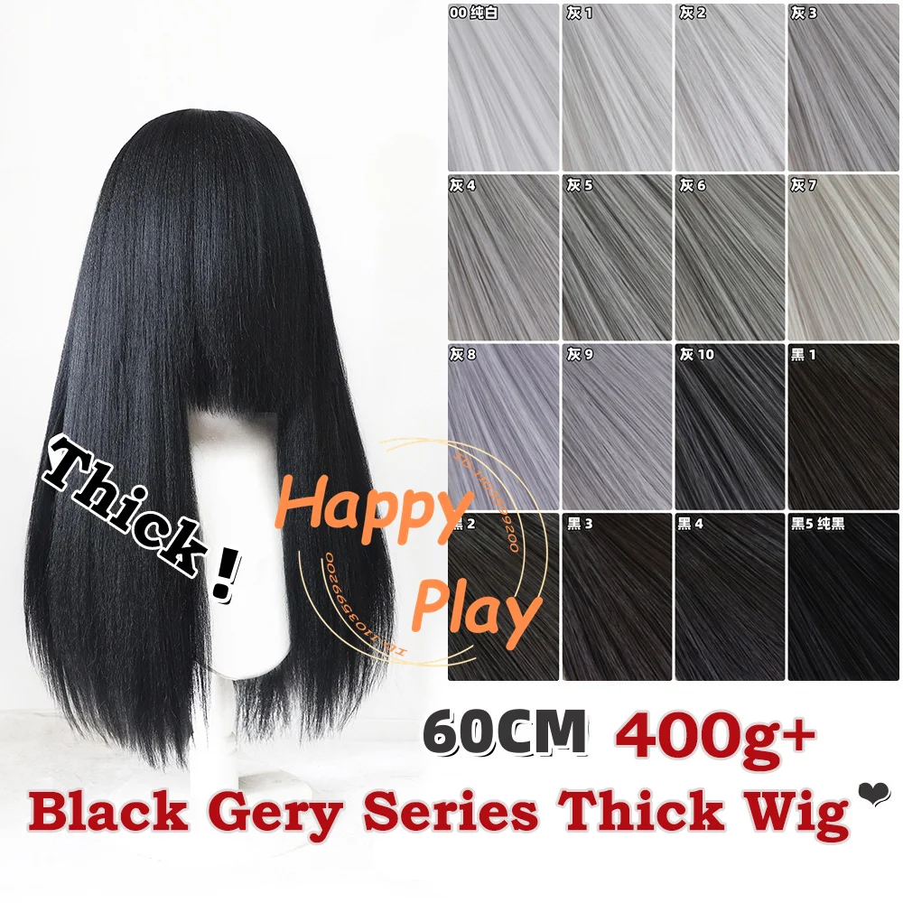 

Синтетический парик для косплея аниме 400 г + 60 см с челкой для женщин, белый, черный, серый, объемный, универсальный прямой парик, термостойкие волосы