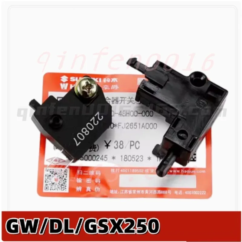 

Suitable for Haojue Suzuki GW/DL/GSX250 Front Brake Switch Clutch Handle Handle Switch