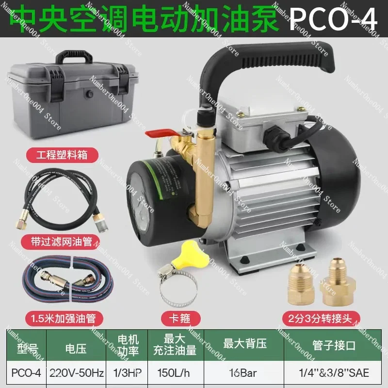 Applicable to Central Air Conditioning Electric Fuel PCO-4/6 Screw Machine Refrigerated Oil Fuel Gun R4/R6 Electric Oil Pump