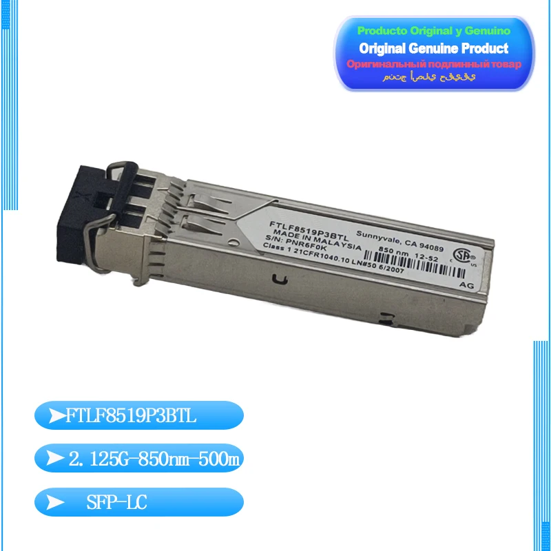 For FTLF8519P3BTL FTLF8519P2BNL-HW 2.125G-0.5km-850nm original optical module optical transceiver multimode LC interface is bran