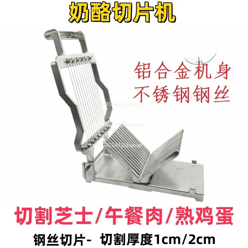 Cheese  slicer cutting artifact cheese dicing  slicer cutting cheese  splitter