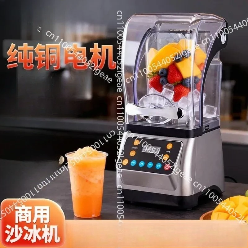 Cover Commercial Smoothie Machine Milk Tea Special Store Fully Automatic Cover Milkshake High-horsepower Smoothie Juicer
