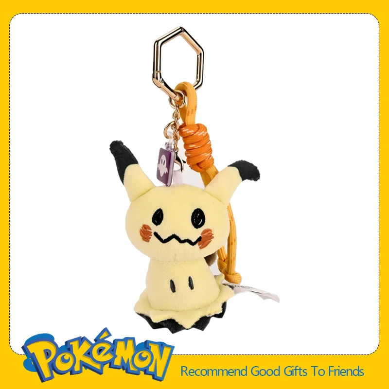 Thumbnail 2 - #61 Most Reviewed Pokémon Dolls