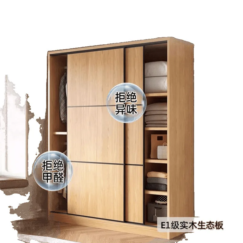 

Solid wood wardrobe household bedroom small apartment sliding door storage cabinet rental room large wardrobe