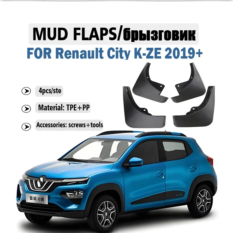 

FOR Renault City K-ZE 2019 2020 2021 2022 2023 2024 2025 Mudguard Fender Mud Flap Guards Splash Mudflaps Car Accessories 4pcs