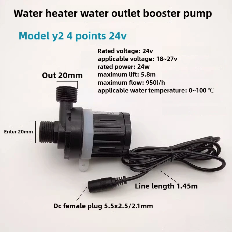 

24 В водяной насос для консервирования, насос для продажи воды, погружной насос постоянного тока, 24 В постоянного тока, бесщеточный водяной насос четырех четвертей