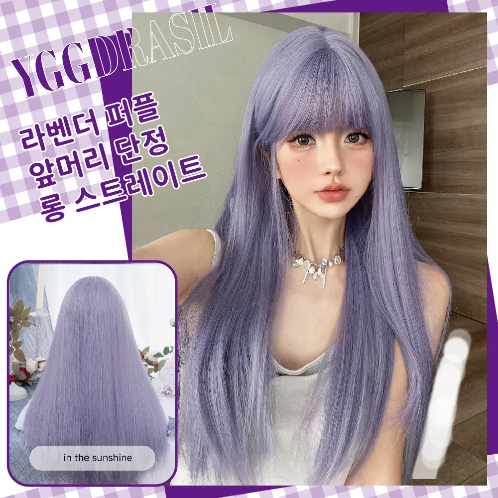 28Inch Lavender Purple Magical Style Synthetic Wigs with Bangs Long Natural Straight Hair Wig for Women Cosplay Heat Resistant
