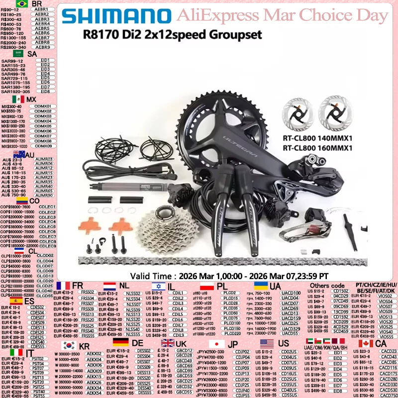 �y�Z�[�����z�V�}�m ULTEGRA Di2 R8170 2x12s �O���[�v�Z�b�g Di2 R8100 �N�����N�Z�b�g 11-30T 11-34T �J�Z�b�g FD RD R8150 �f�B���C���[���[�h�o�C�N�O���[�v�Z�b�g