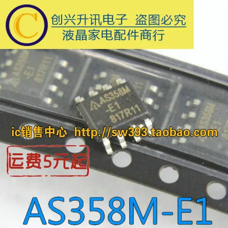 

Original 10pcs/lot AS358M-E1 AS358M-G1 SOP-8