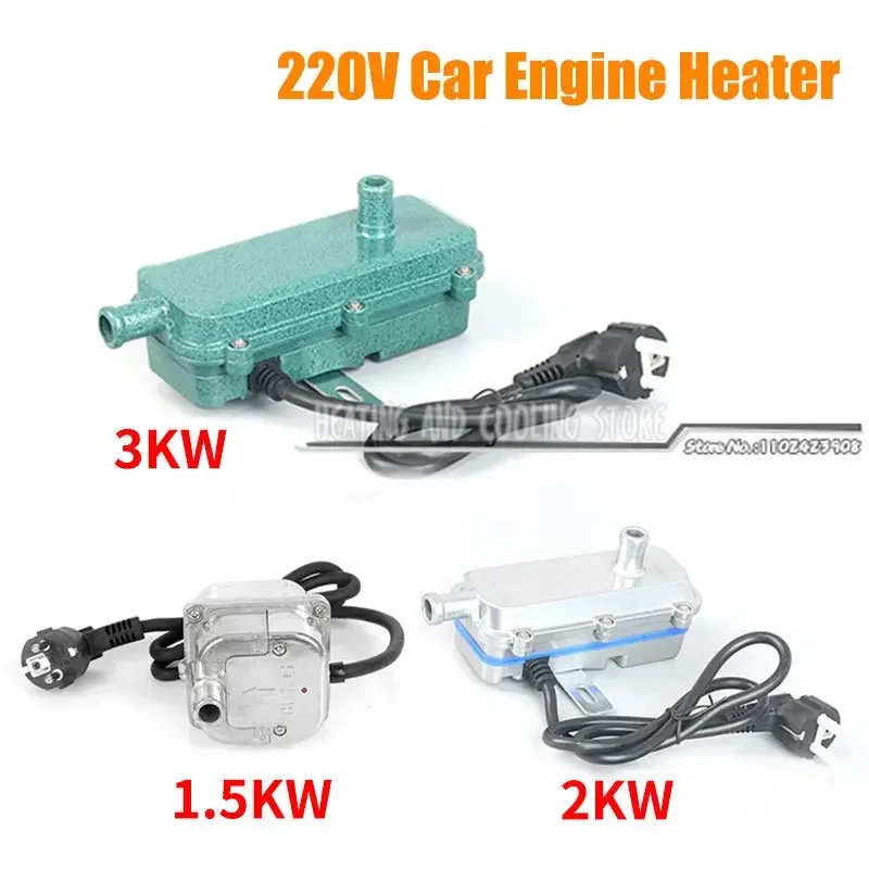 Precalentador de coche de 1,5 kW, 2KW, 3KW, 220V, calentador de refrigerante para Motor, calentador de aire diésel para Motor, accesorios para camiones y caravan