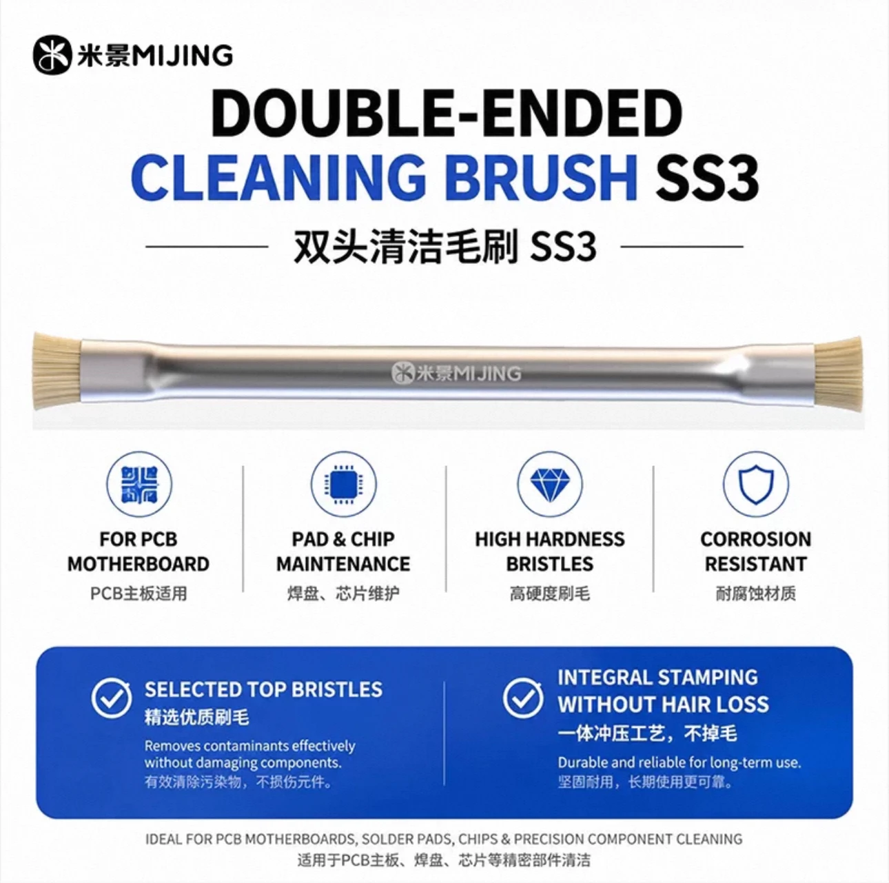 MIJING SS3 Double-ended Cleaning Brush No Hair Loss Stainless Steel Handle For PCB Motherboard Chip Solder Pad Repair Cleaning
