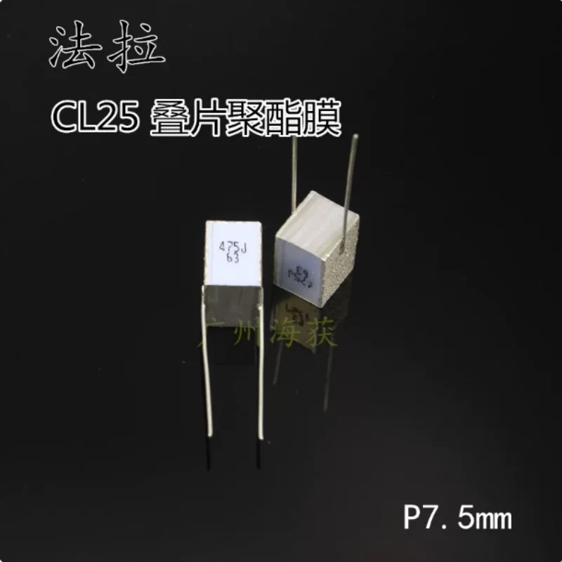 5pcs-100pcs Thousand layer cake stacked Siemens calibration 4.7uf 475 63V 100V without external packaging stacked capacitor
