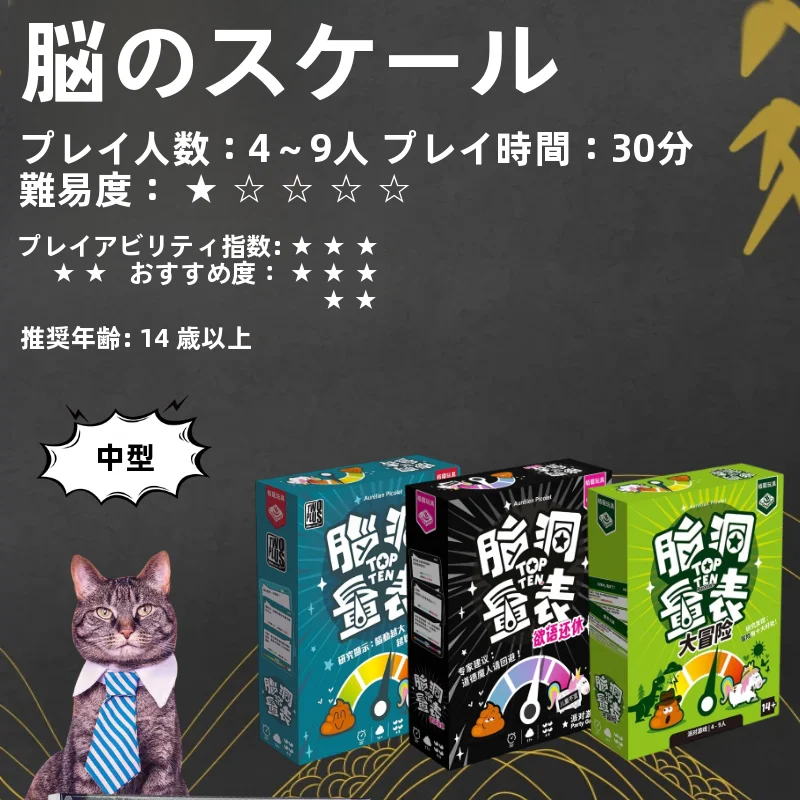 brain-explosion-sc-tabletop-game-for-parties-and-gatherings-casual-card-game-for-4-to-9-players