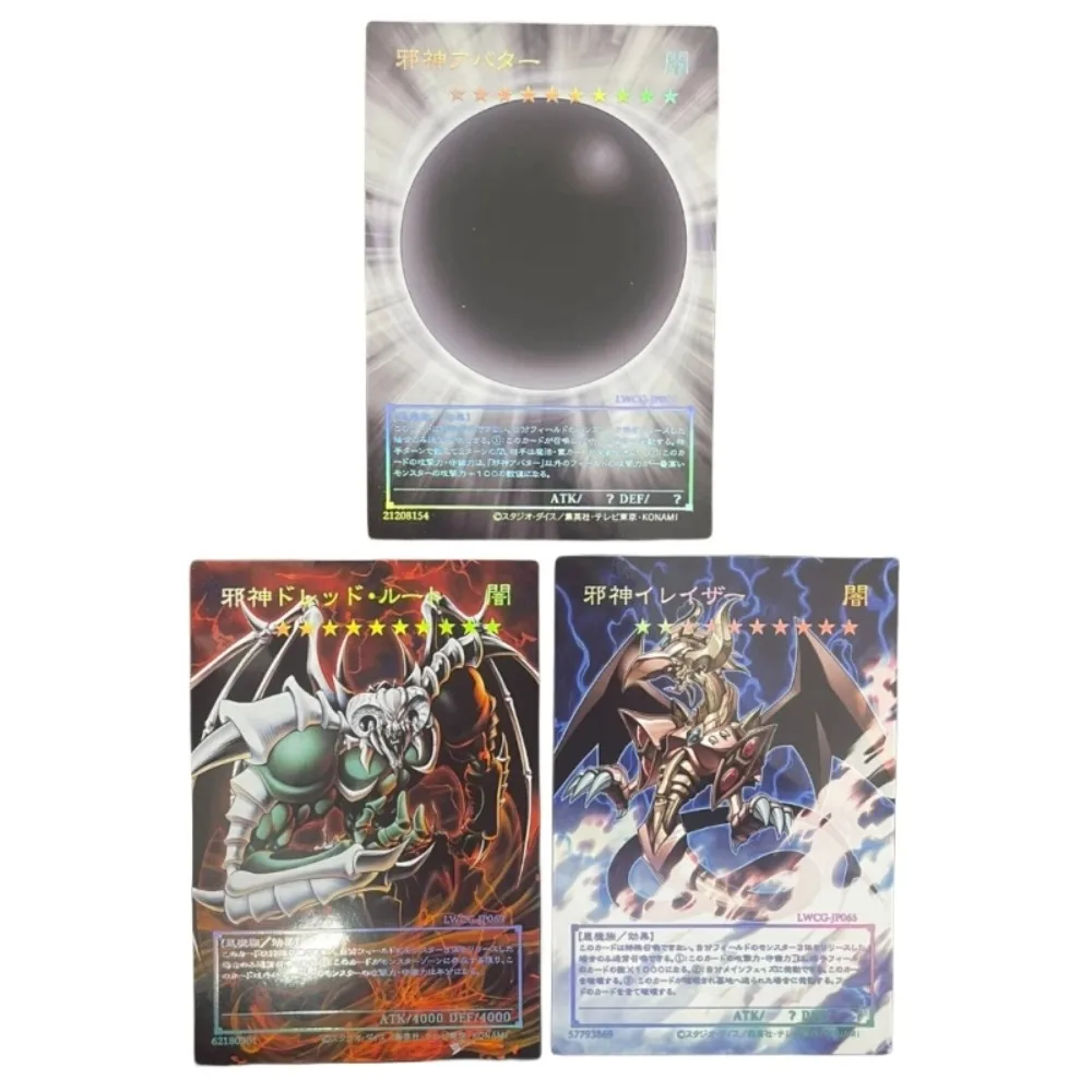 Yu-Gi-Oh Wicked God The Wicked Dreadroot Anime Game Peripheral Collection Laser Relief Card Hot Sales Christmas Present DIY