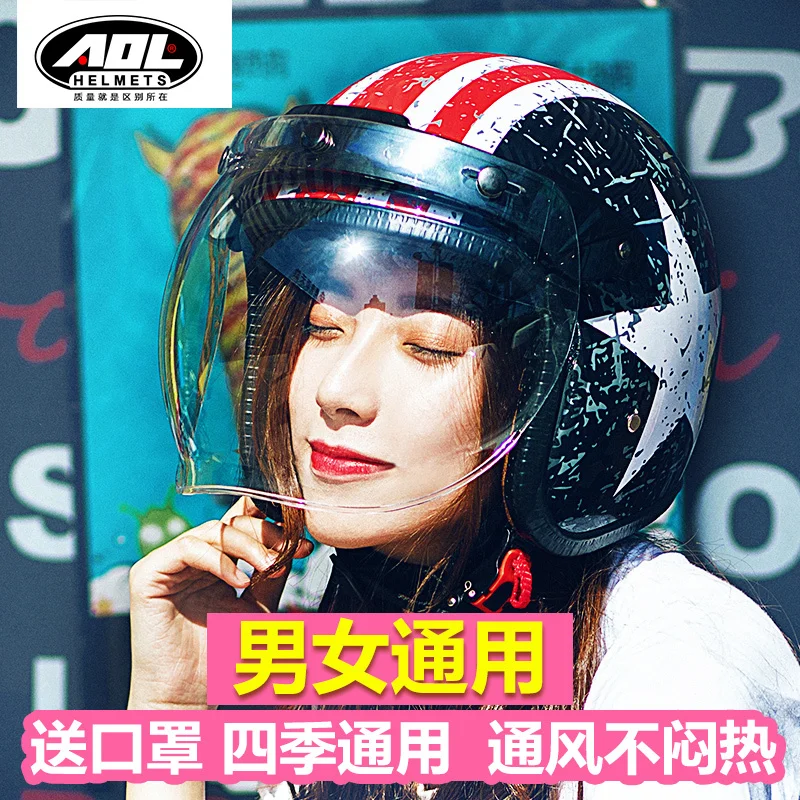 New Helmet Motorcycle Open Face Motorcycle Helmet Moto Casco Capacetes Electric Riding Motorcycle Helmet Scooter Black kask