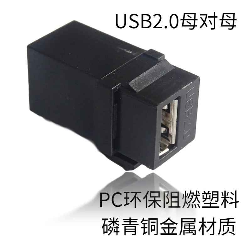 5-delige Usb2.0 Straight Head Female Naar Female Connector Met Gesp Ondersteuning Voor Wandpaneel Installatie, Zwart En Wit