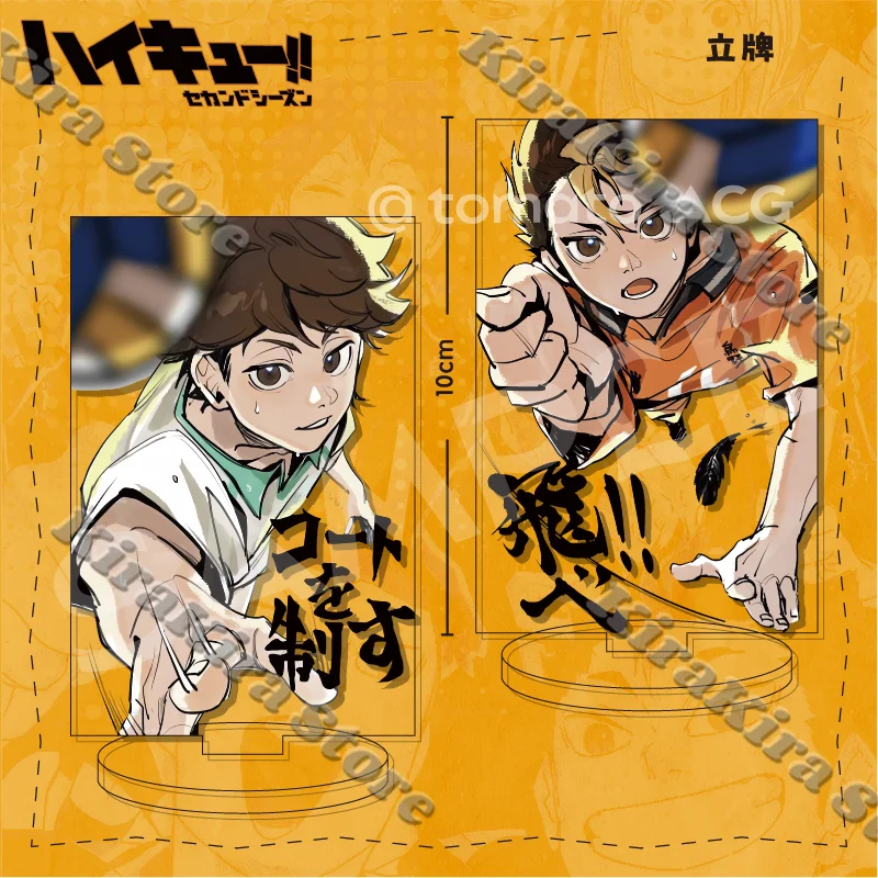 

Anime Oikawa Tooru Standing Plate Haikyuu!! 15cm Sugawara Koushi Cosplay Acrylic Originality Yu Nishinoya Ornaments Gifts