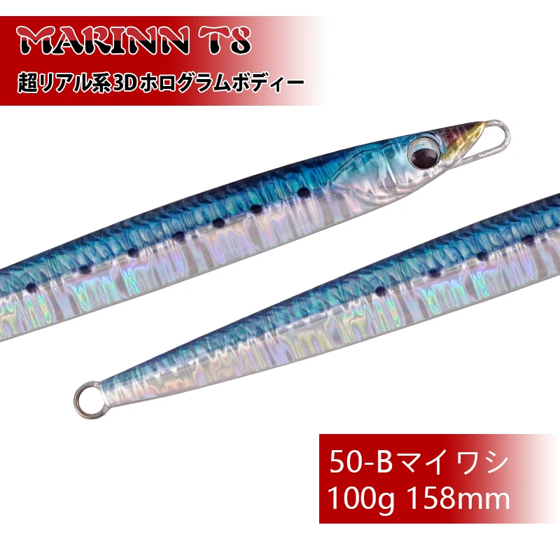 Japan TK Falcon Big Iron Plate Fast Fishing Deep-sea Boat Fishing Speed Sinking Sub-false Bait MARINNT8 Sea  Bonito Spanish