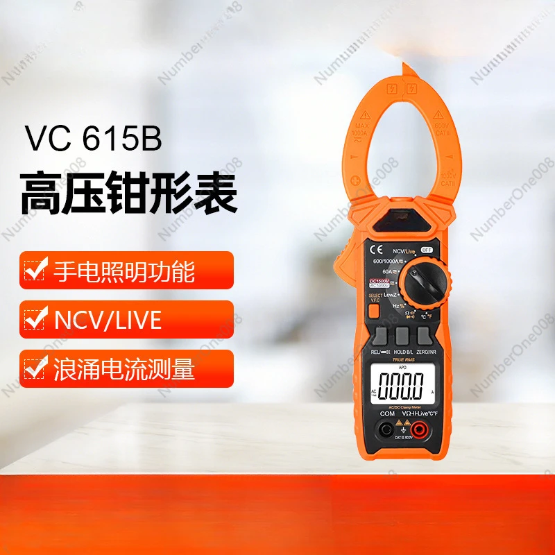 615B True RMS Clamp Multimeter 1500V Digital Clamp Meter for Photovoltaics