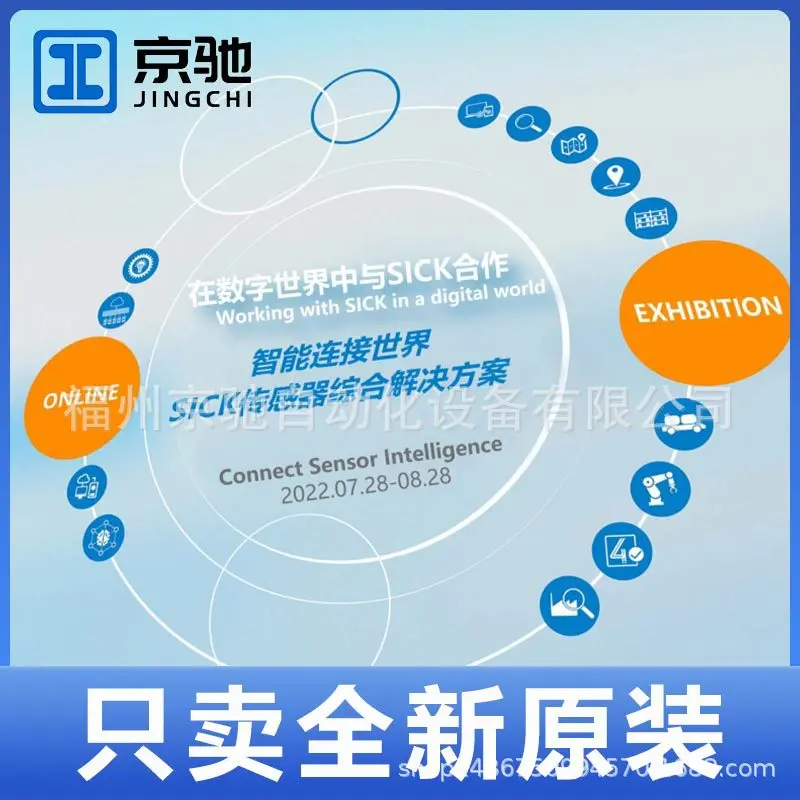 2025 كابل توصيل مستشعر مريض YF2A15-100VB5XLEAX DSL-2317-G01MJB1 جديد #4