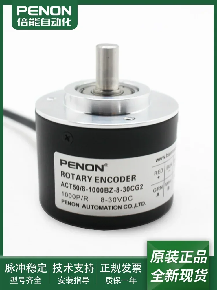 Optoelectronic Rotary Encoder ACT50/8-200BZ-8-30CG2-1000BZ-2000BZ Stable Output