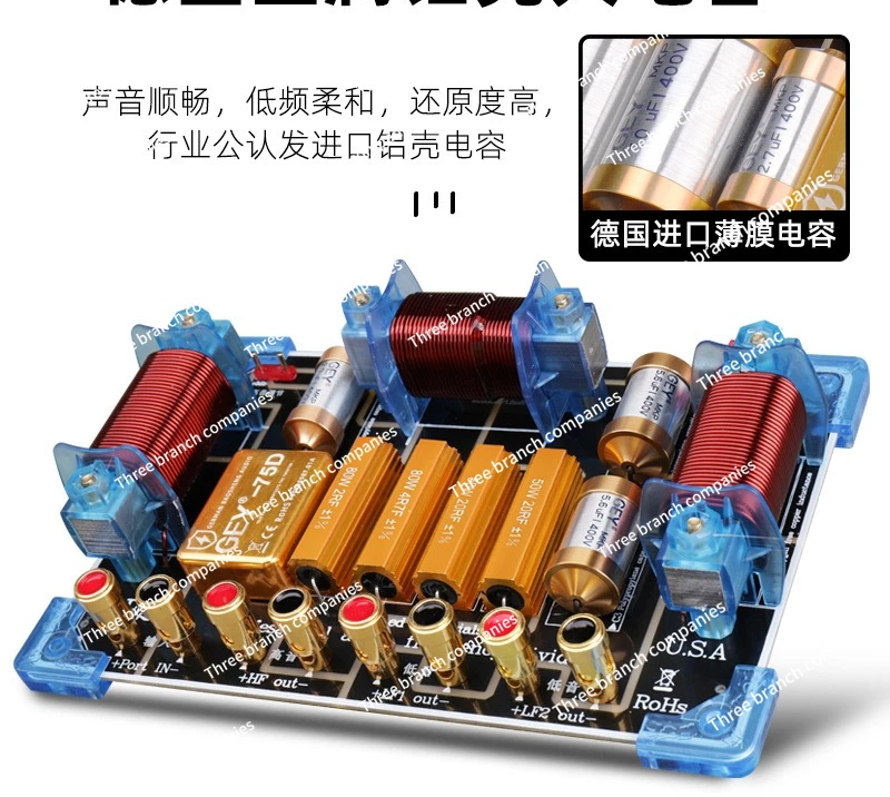 Audio speaker divider sound card stage speaker two points 1 high 2 low double 15 inch 1218 speaker high power