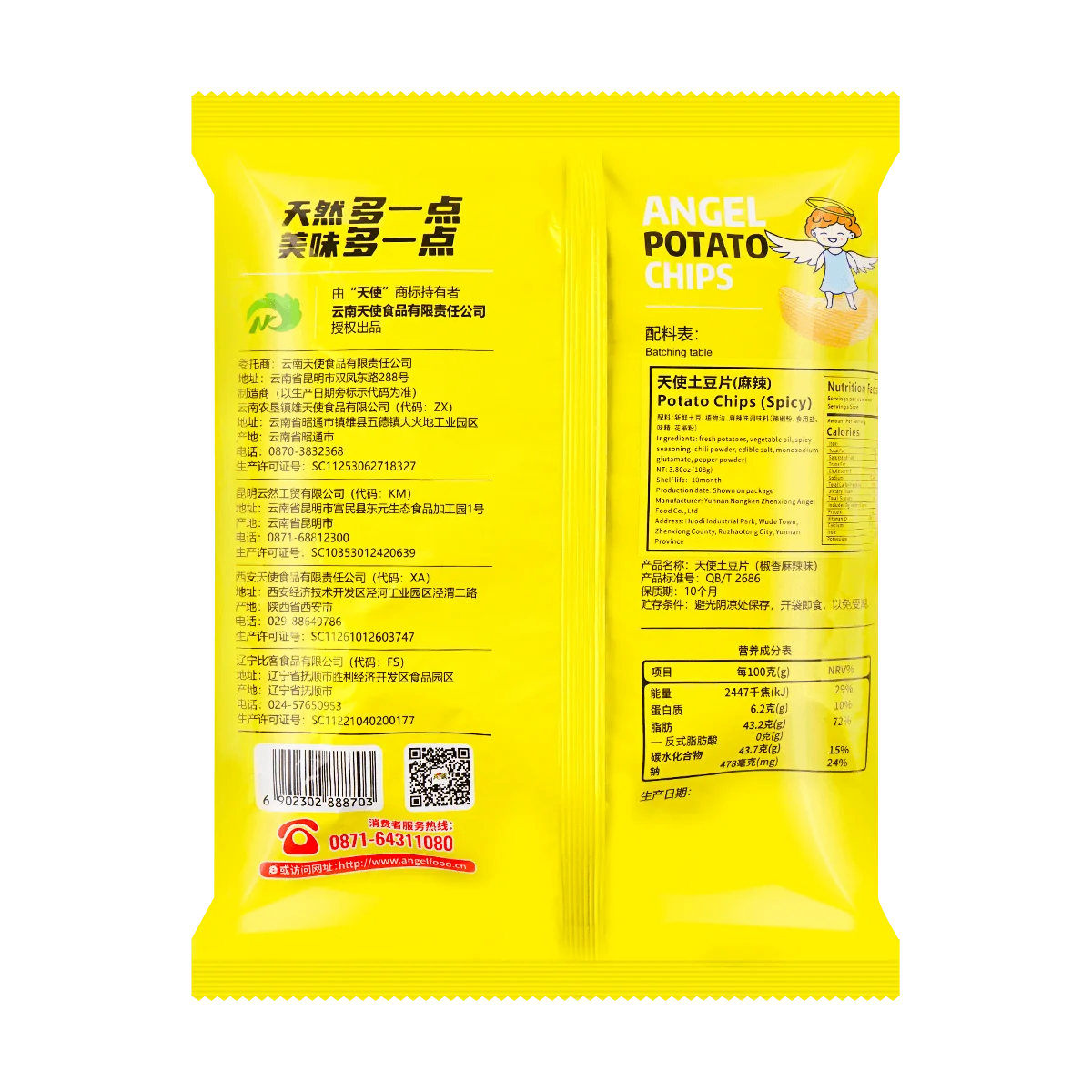 [6 PAK] chip kentang malaikat pedas-renyah & rasa masing-masing 3.8oz