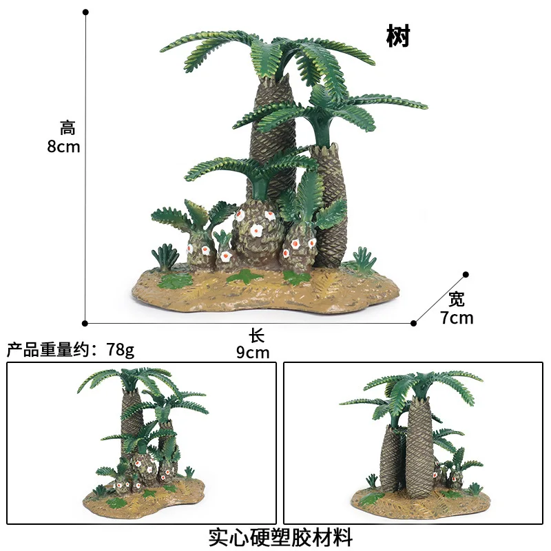 Simulated Plant Model Static Plastic Toy Ornaments Villand and A Scene Resembling A Cycado Tree