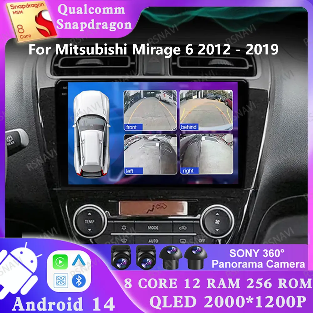 

Android 14 для Mitsubishi Mirage 6 2012-2019 DSP 2 DIN 5G WIFI Qualcomm AUTO Мультимедийная стереонавигация Viedo-плеер GPS DVD