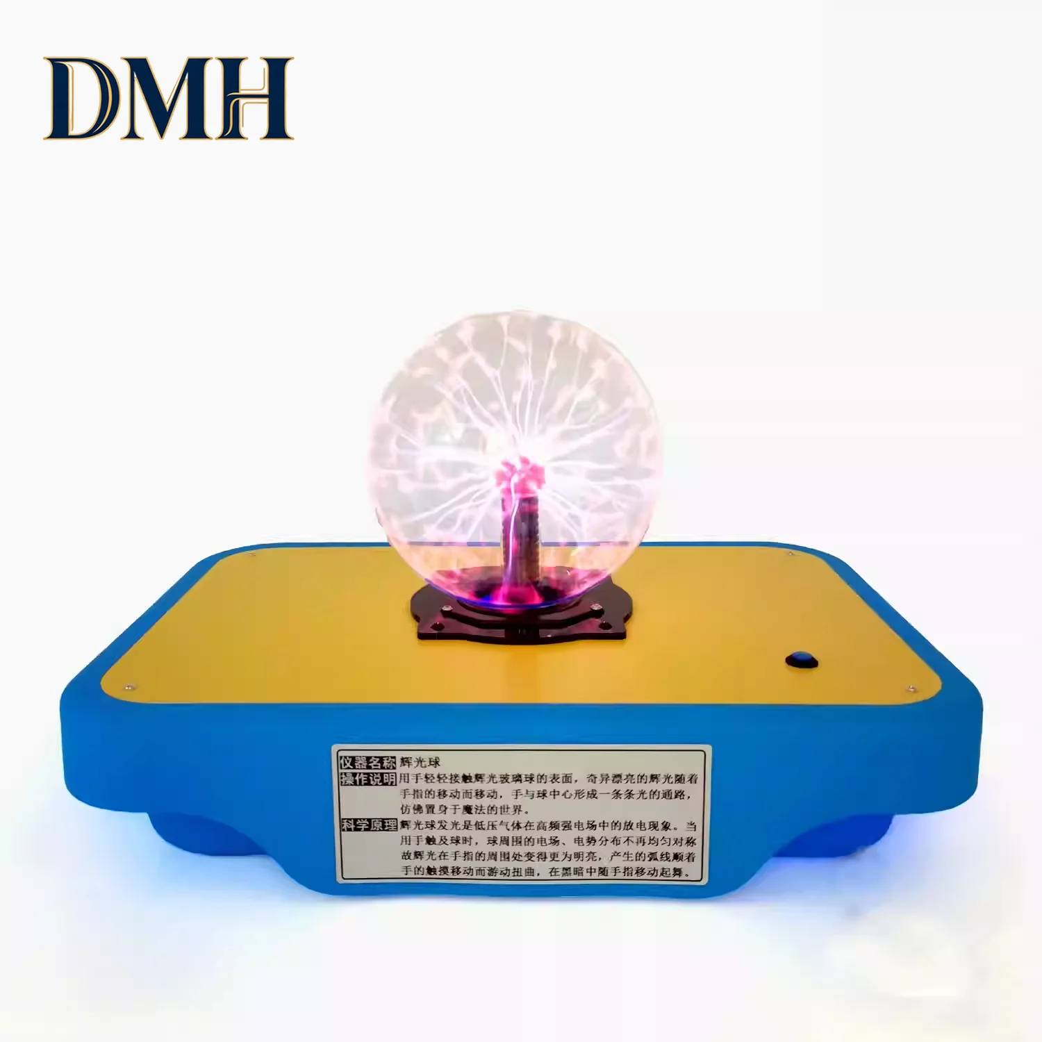 Lightning ball Magic Ball static electric ball Magic electrostatic ion ball Science popularization equipment accessories