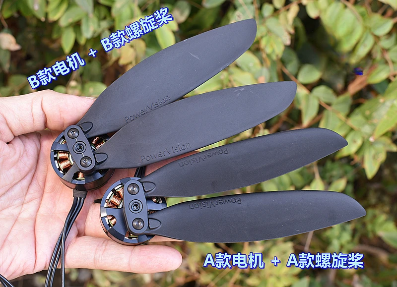 Multi-rotor model aircraft brushless motor ZD2808 high-efficiency disc brushless motor 700KV with blades