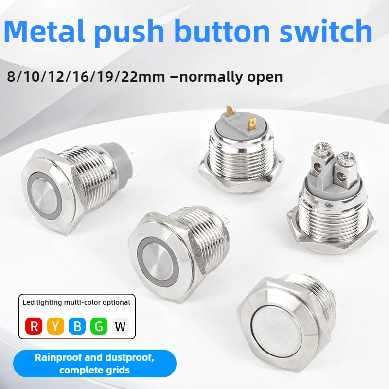 

8/10/12/16/19/22MM metal button with light and wire switch, self resetting self-locking pin, jog welding button durable