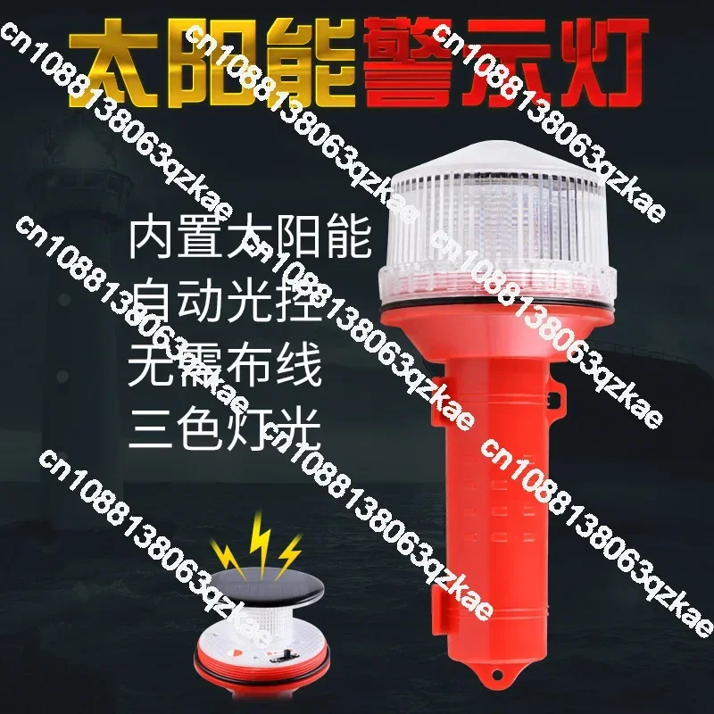 Solar network marking light, flash light, sea inland navigation positioning lights, signal lights flash, farm animal drive