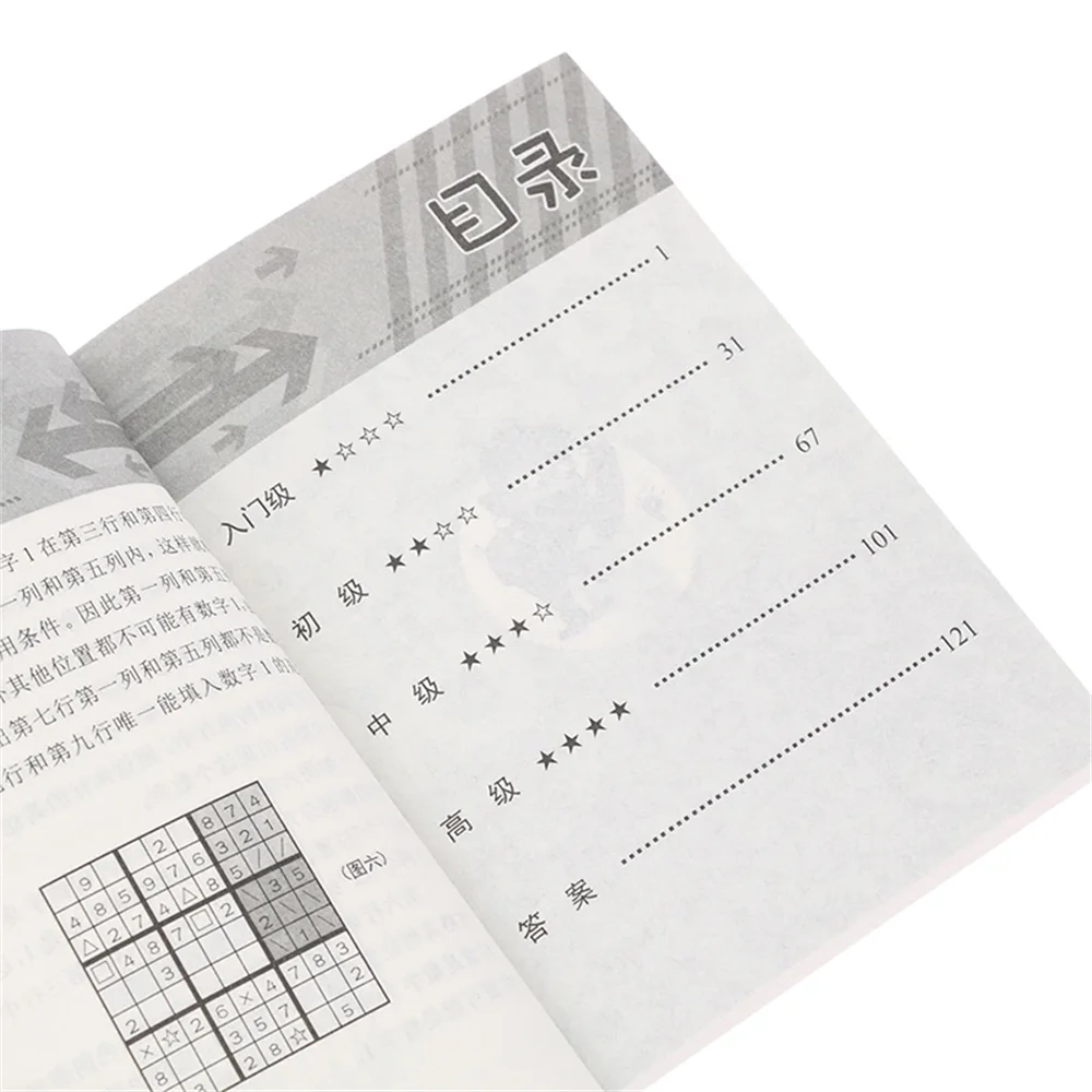 6 Books/Set Sudoku Thinking Game Book Children Play Smart Brain Number Placement Book Pocket Books