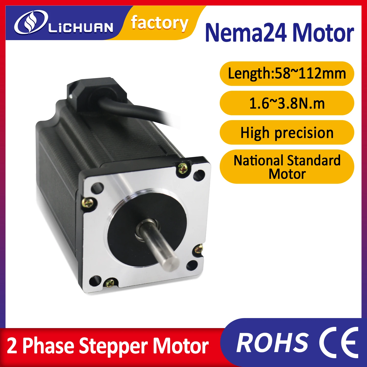 Lichuan Nema24 stepper motor 20-50v DC stepping 2Nm 3Nm 4Nm 5.5Nm D=mm CNC Kit Engraving Milling Machine