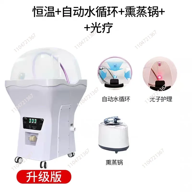 New head treatment equipment SPA hydrotherapy fumigation equipment hair care massage mobile shampoo water circulation