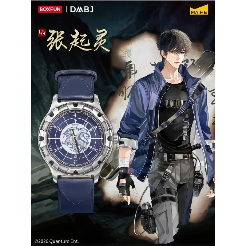 Maihe Boxfun Dmbj Lost Tomb Anime Couple Wristwatch Shan Hai Series Blind Box Vintage Leather Strap Trendy Watch For Anime Fans view 4