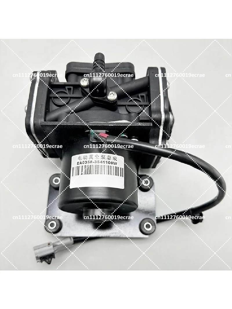 Electric Brake Booster Kit for EV Motor Training Car, 12V Vacuum Pump Upgrade System