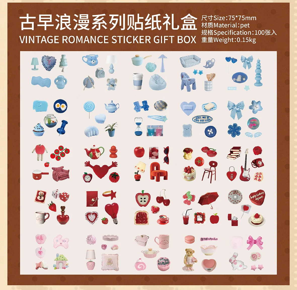 Mr.Paper 100Pcs/Box Ancient Treasures Die-Cut Sticker Gift Box with Adhesive Backing Vintage Retro Sticker & Memo Journal Set