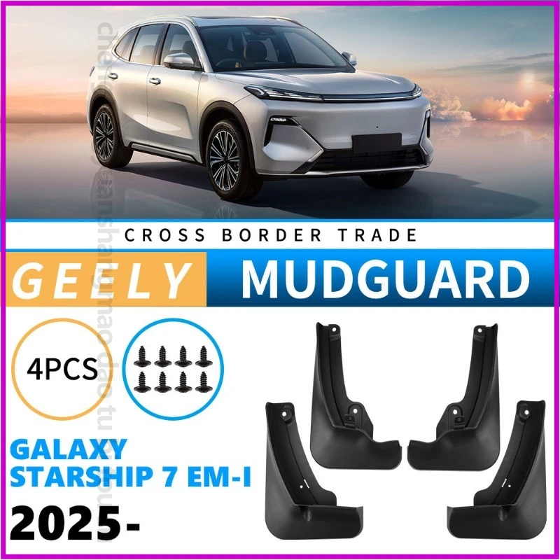 Брызговики DPB для Geely Galaxy Starship 7 EM-i 2025, защита колес от грязи и мусора, аксессуары для передних и задних колес, 4 шт.