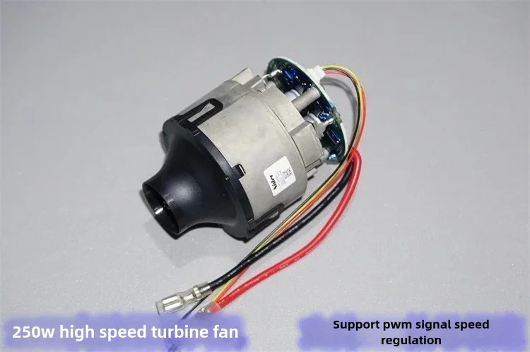 Japanese Nidec high-power brushless vacuum cleaner fan 25.2V250W high-speed violent vacuum motor