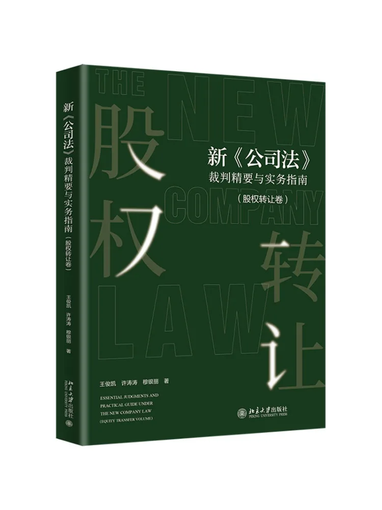 Book-Winshare New 