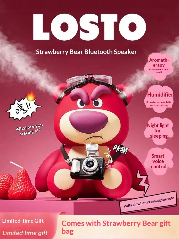 

Увлажнитель воздуха с клубничным медведем Диснея, маленькая спальня, домашнее использование, бесшумный подарок для девочек, тематические игрушки и хобби на день рождения с героями мультфильмов