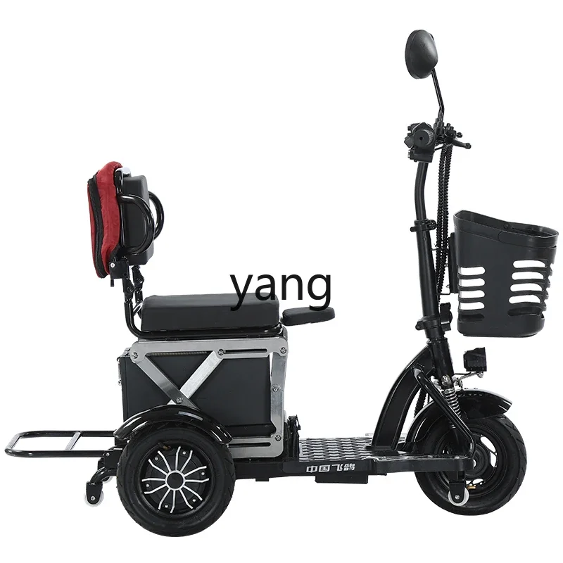 

YJQ electric tricycle household small special mini folding lightweight parent-child battery car