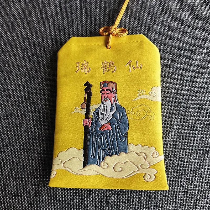 Ruihe Xian Lucky Bag (Empty Bag) Dragon Boat Festival Fragrance Bag Peace Protection Sachet Pouch Bag Brocade Bag