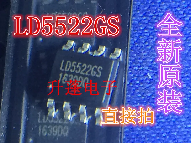 

5pieces LD5522GS SOP8 IC