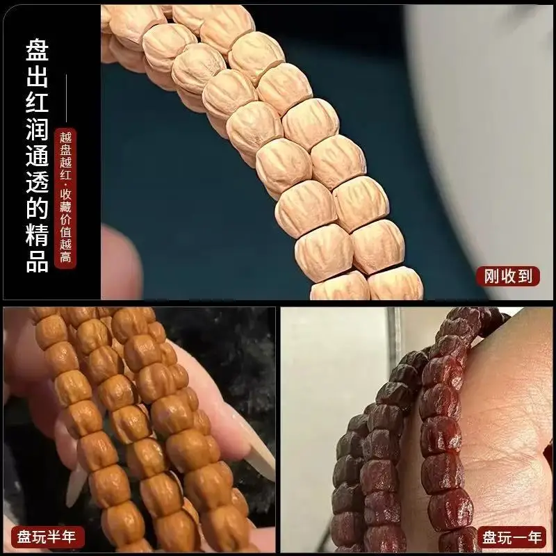 Small golden bean passion fruit multi-strand long string natural seeds hand-held DIY prayer beads vintage necklace